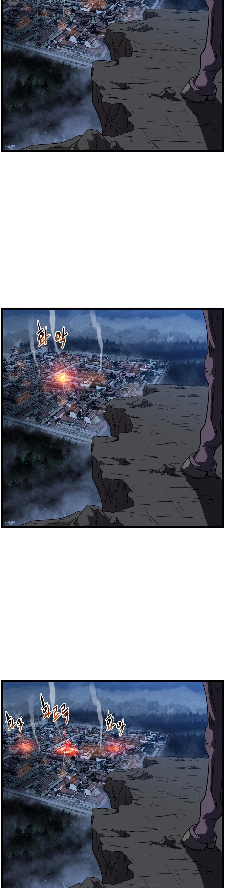 Murim Login Chapter 79 image 38